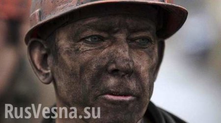 В Донецкой Народной Республике сегодня объявлен траур по погибшим горнякам в результате взрыва на шахте имени А. Ф. Засядько