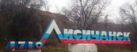 В Лисичанске дали тюремный срок фармацевту за лечение раненых ополченцев ЛНР