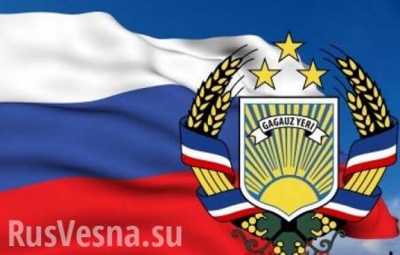 Молдавия обвинила РФ во вмешательстве в ее «внутренние дела» в Гагаузии.