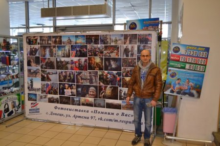 Масштабная фотовыставка «Помним о Вас» проходит в Донецке и Макеевке