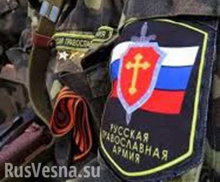 Ополченец «Дикий»: «У села Тоненькое стоят вражеские установки „Ураган“. Они нацелены на Донецк»