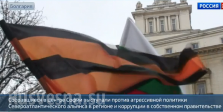 Жители Болгарии протестуют против учений НАТО в Черном море (ВИДЕО)