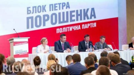 Киев не намерен вести переговоры с представителями ДНР и ЛНР о местных выборах — украинские депутаты заявляют об этом публично