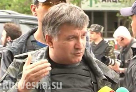 Аваков «реформирует» МВД Украины на деньги США