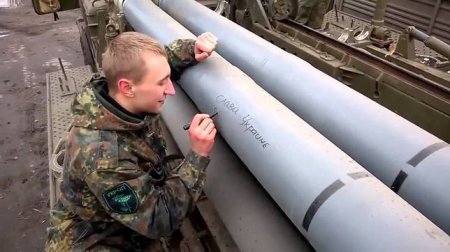 Рассекречен документ комплектации ВСУ артиллерией сектора С