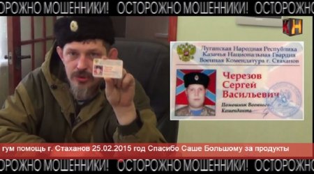 Павел Дрёмов предупреждает о мошенничестве
