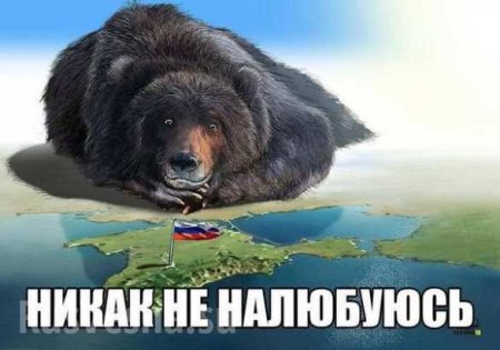 Телеканал «Россия 1» в 22.00 в воскресенье, 15 марта, покажет фильм Андрея Кондрашова под названием «Крым. Путь на Родину»