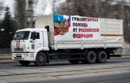 Гуманитарный конвой МЧС возвращаются в Россию