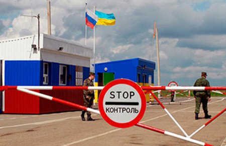 Украина закрыла местные КПП на границе с Россией
