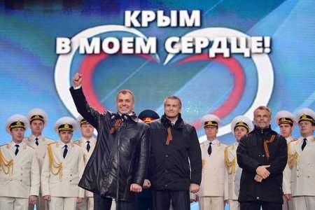 Крым празднуют годовщину воссоединения с Россией: план мероприятий