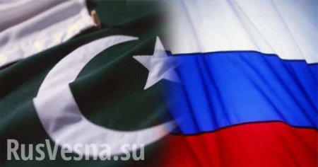 Пакистан рассчитывает на развитие отношений с Россией