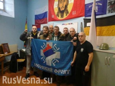 Братья-сербы — добровольцы армии Новороссии