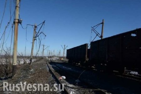 МЧС ЛНР: На подконтрольной Киеву территории подорван грузовой поезд, следовавший из ЛНР