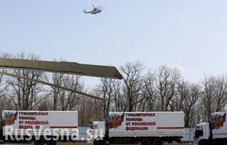 Колонна МЧС России с гуманитарной помощью отправилась на Донбасс