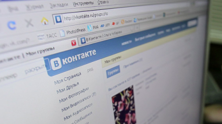 Роскомнадзор зачистит «ВКонтакте» и Facebook от «Правого сектора»