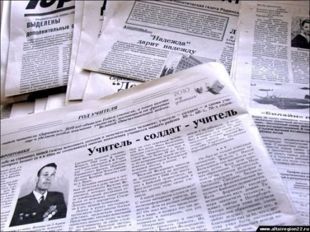 Городские и районные газеты начинают выходить в ДНР