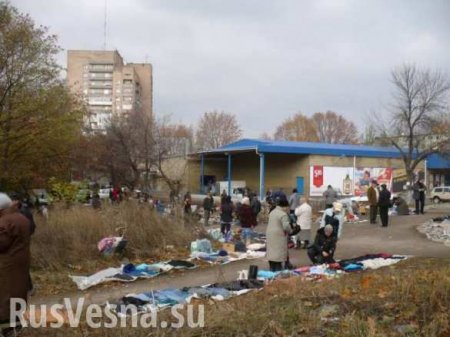 На Украине и на оккупированных ВСУ территориях Донбасса обнищавшие люди начали от безысходности выходить на улицы и распродавать свои вещи, чтобы прокормиться (ВИДЕО)