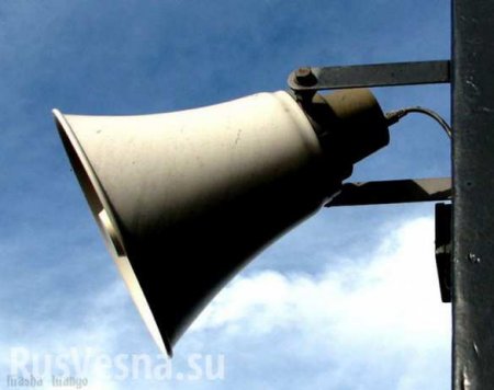 По законам военного времени: в Донецке вводят систему оповещения
