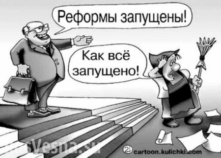 «Реформы» Яценюка уничтожают бизнес Украины, — экс-губернатор и экс-олигарх Тарута