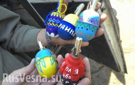 Фашисты разрисовали гранаты как пасхальные яйца (ФОТО)