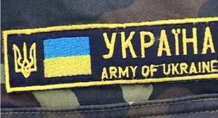ВСУ начали обстрел Донецка