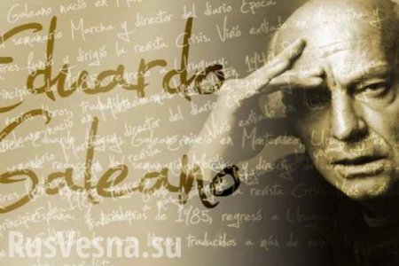 Эдуардо Галеано — «Боливар с пером в руке»