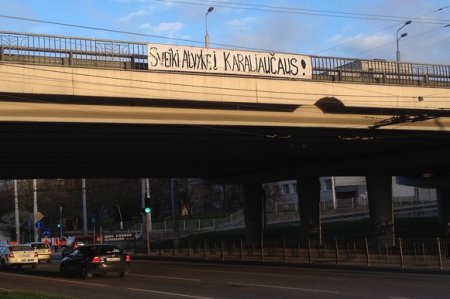 Провокация в Калининграде: полиция ищет автора баннеров на литовском языке