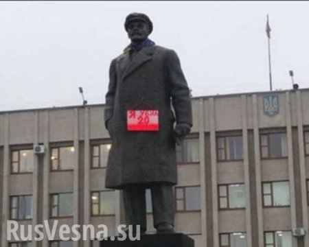 В Славянске национально-озабоченным «громадянам» не дает покоя памятник Ленину