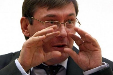 Луценко предложил переименовать Донецк в Сталино