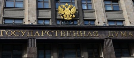 В России объявят амнистию в связи с 70-летием Победы