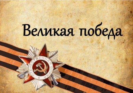 Культурные мероприятия в ДНР на 25 и 26 апреля