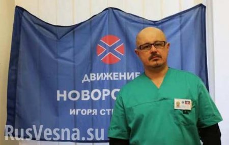 «Мы работаем без зарплаты», — главврач Первого военного госпиталя в Донецке (ФОТО)