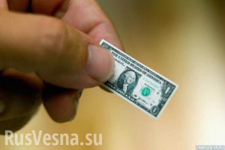 Украина вернула 5014 гривен и 5 копеек преступных активов, осталось еще 1,5 миллиарда