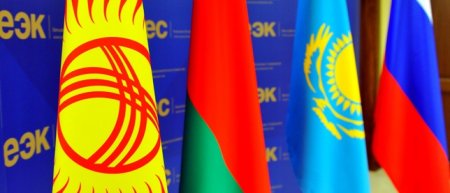 Киргизия готова к вступлению в ЕАЭС