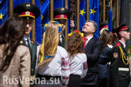 «Украина» уже в Европе — Порошенко поднял флаг ЕС перед своей администрацией (ВИДЕО)