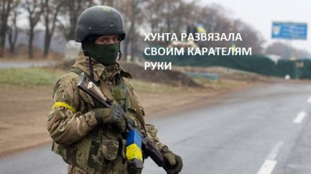 МИД ДНР резко осуждает отступление Украиной от соблюдения прав человека в Донбассе