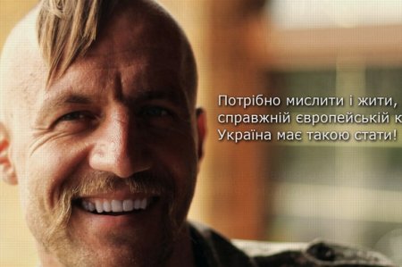 Депутат-майдановец Михаил Гаврилюк предложил легализовать на Украине проституцию