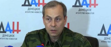 Басурин: Тяжелые орудия карателей в 12 км от линии разграничения нацелены на Донецк