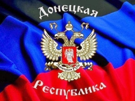 Жительница Донецка: За год ДНР достигла, как государство, больше, чем Украина