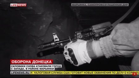Западные окраины Донецка вновь под атакой боевиков ВСУ
