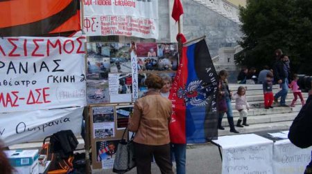 Греки протестуют против лечения украинских карателей в их стране