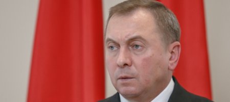 МИД Белоруссии: Минск не будет ссориться с Москвой ради дружбы с ЕС