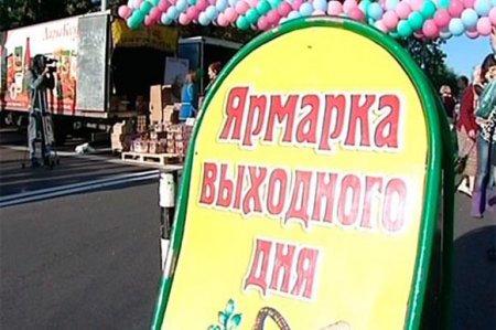 Ярмарки выходного дня стартовали в Горловке и Ясиноватой