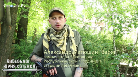 Командир-гвардец ДНР "Варяг": Кишка тонка задушить Донбасс