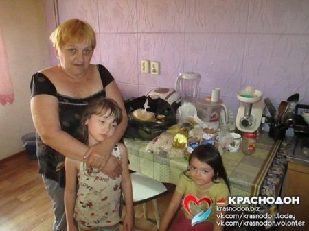 Оказана помощь детям-сиротам в Краснодоне