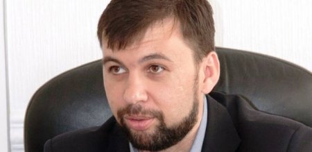 Пушилин порекомендовал Киеву быть активнее и смелее выдвигать предложения Контактной группе