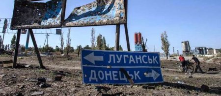 Более 1,5 тыс человек с начала года пропали без вести в Донбассе