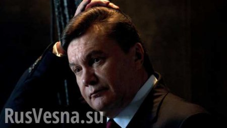 Генпрокуратура Украины приступила к процедуре заочного осуждения Януковича