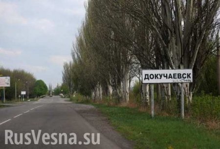 Обстрелы Докучаевска с 22 по 23 июня: повреждено 5 домов, 1 человек убит и 1 ранен