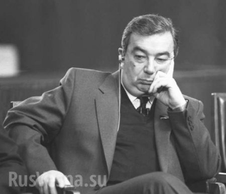 Скончался Евгений Примаков: ушёл из жизни экс-премьер РФ, развернувший Россию с запада на восток